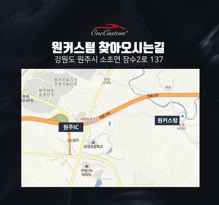지프제천 이미지