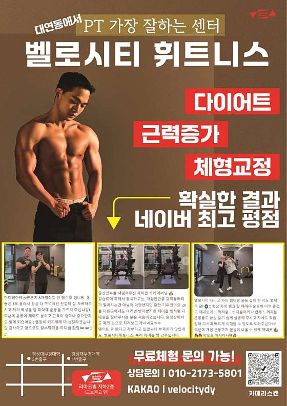 대연점 이미지