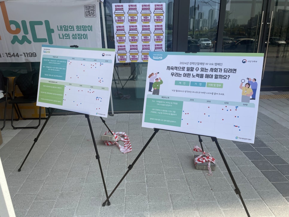 KS인력개발 이미지