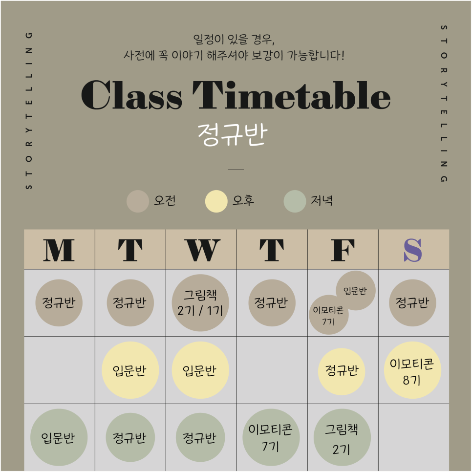 몬앤무트프렌즈 이미지