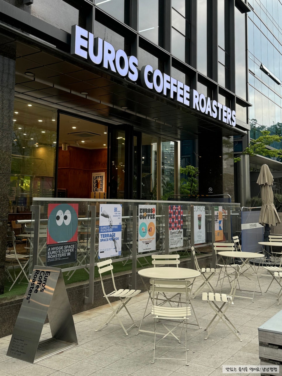 유로스커피로스터스센터필드점 이미지