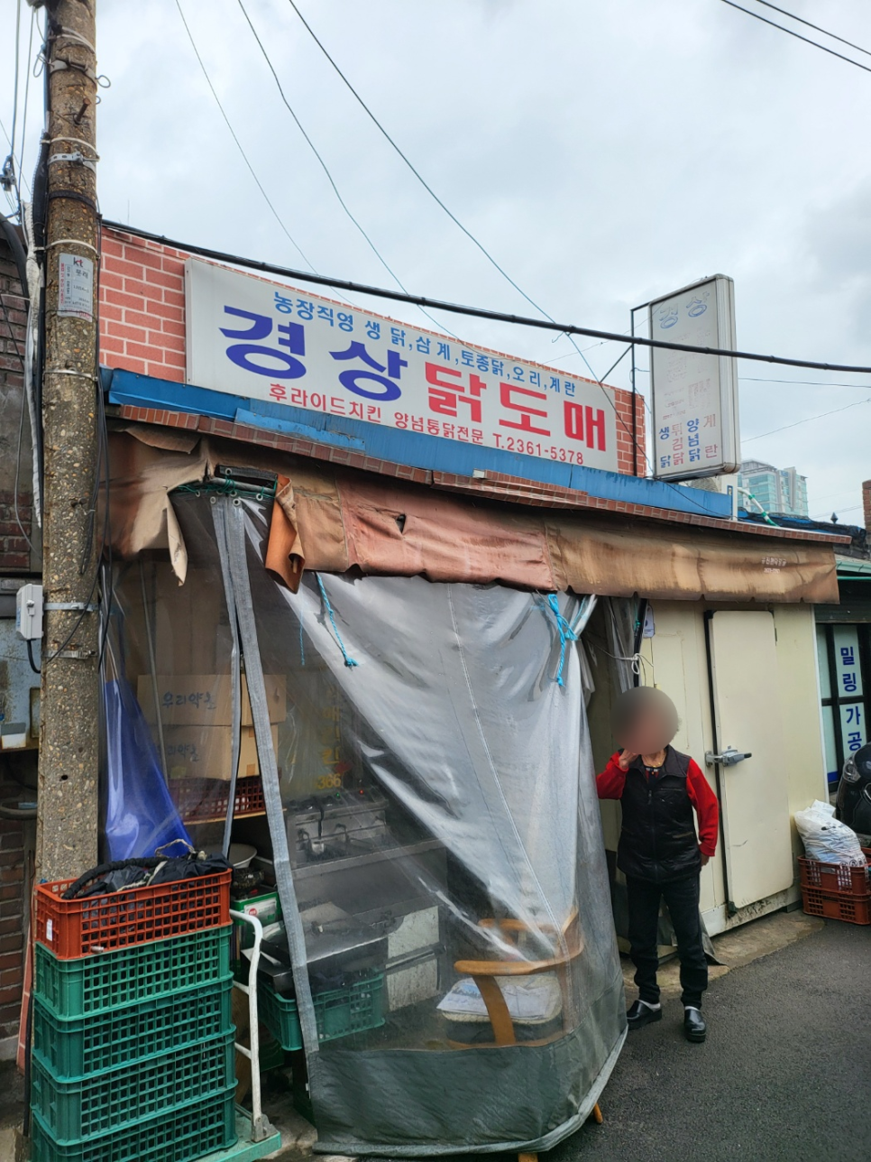 경상닭도매 사진 2
