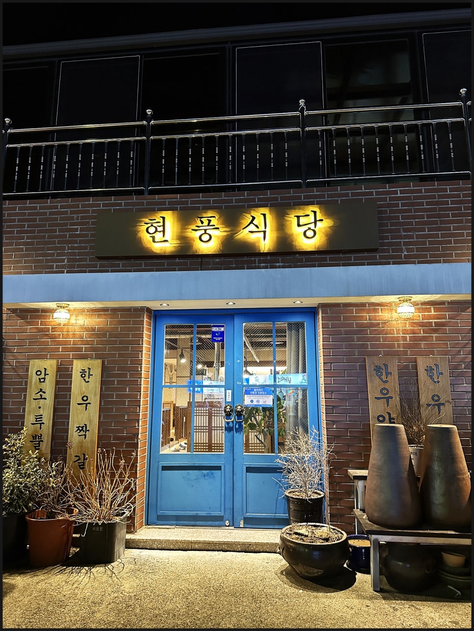 언양농업협동조합 이미지