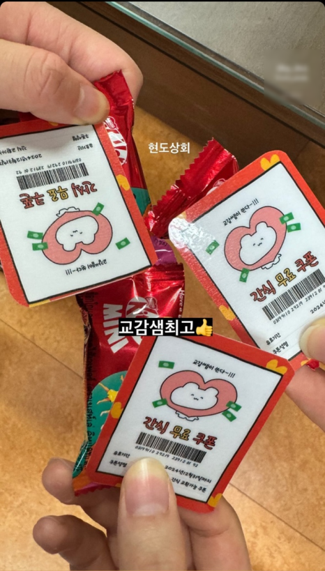현도상회 이미지