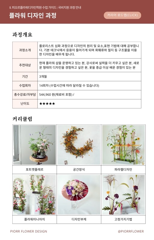 디자인꽃피다 이미지