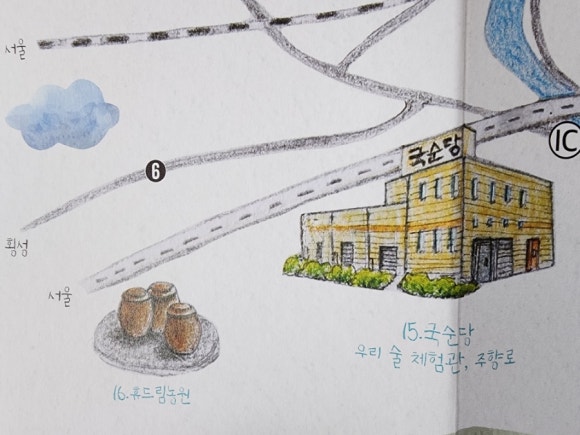 휴드림농원 이미지