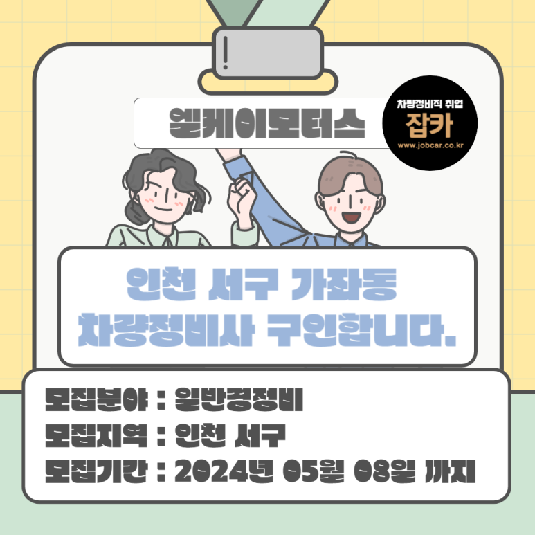 엘케이모터스 이미지