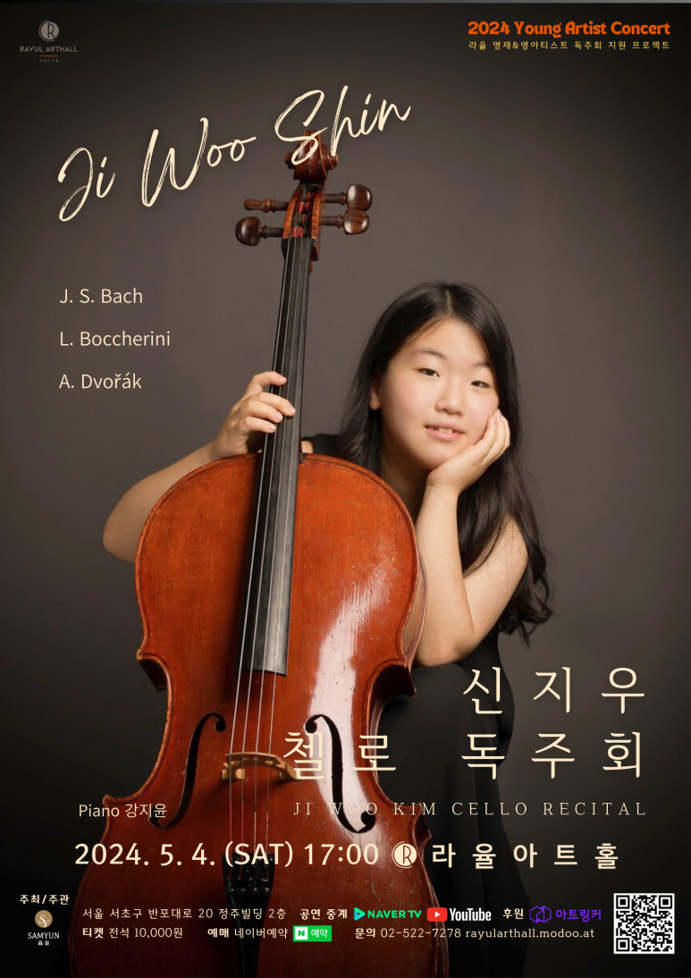 라라율 이미지