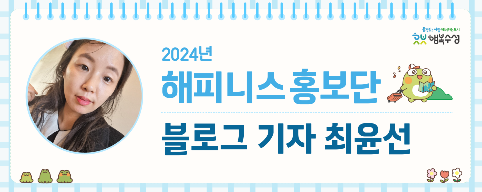열린서당 이미지