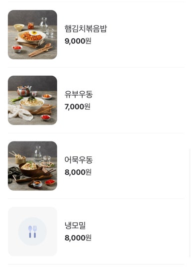 국민카츠 이미지