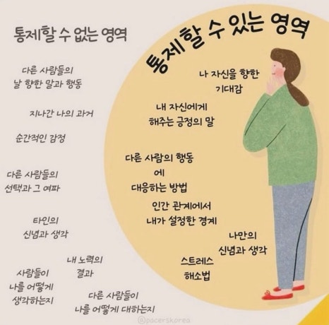 그릿짐 이미지