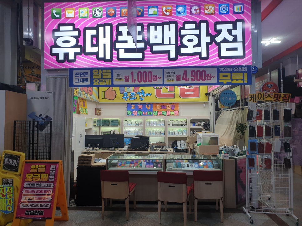 (주)대동백화점 이미지
