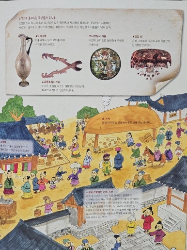 신라포목점 이미지
