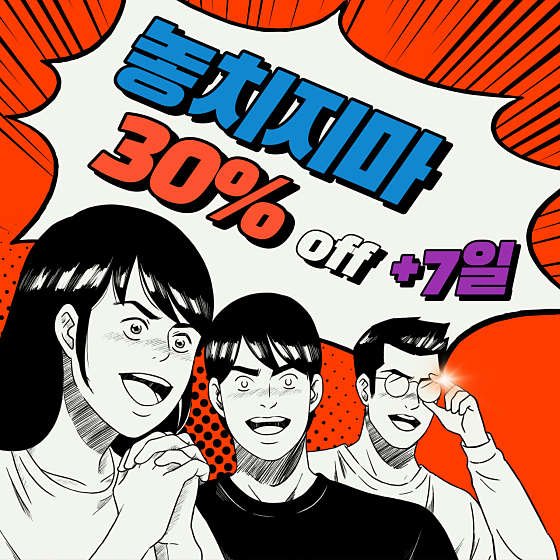 플렉스스터디카페 이미지
