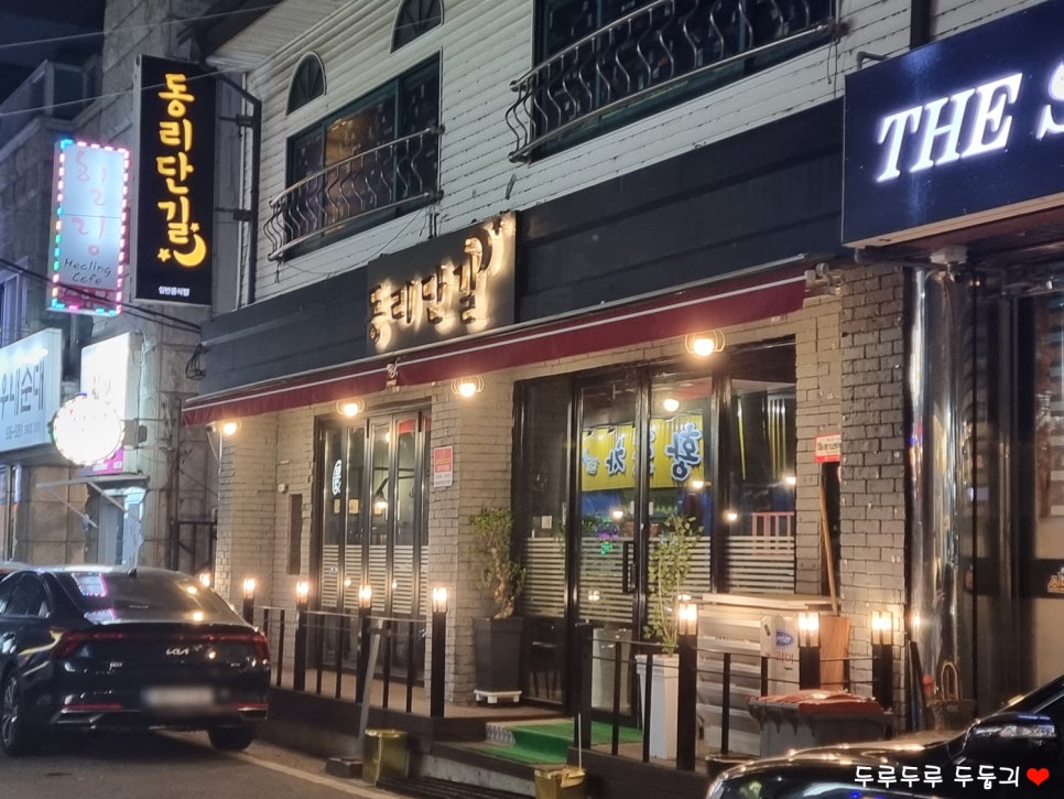 족발박사 보쌈도사 이미지