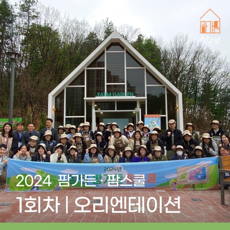 주식회사 한고연 이미지