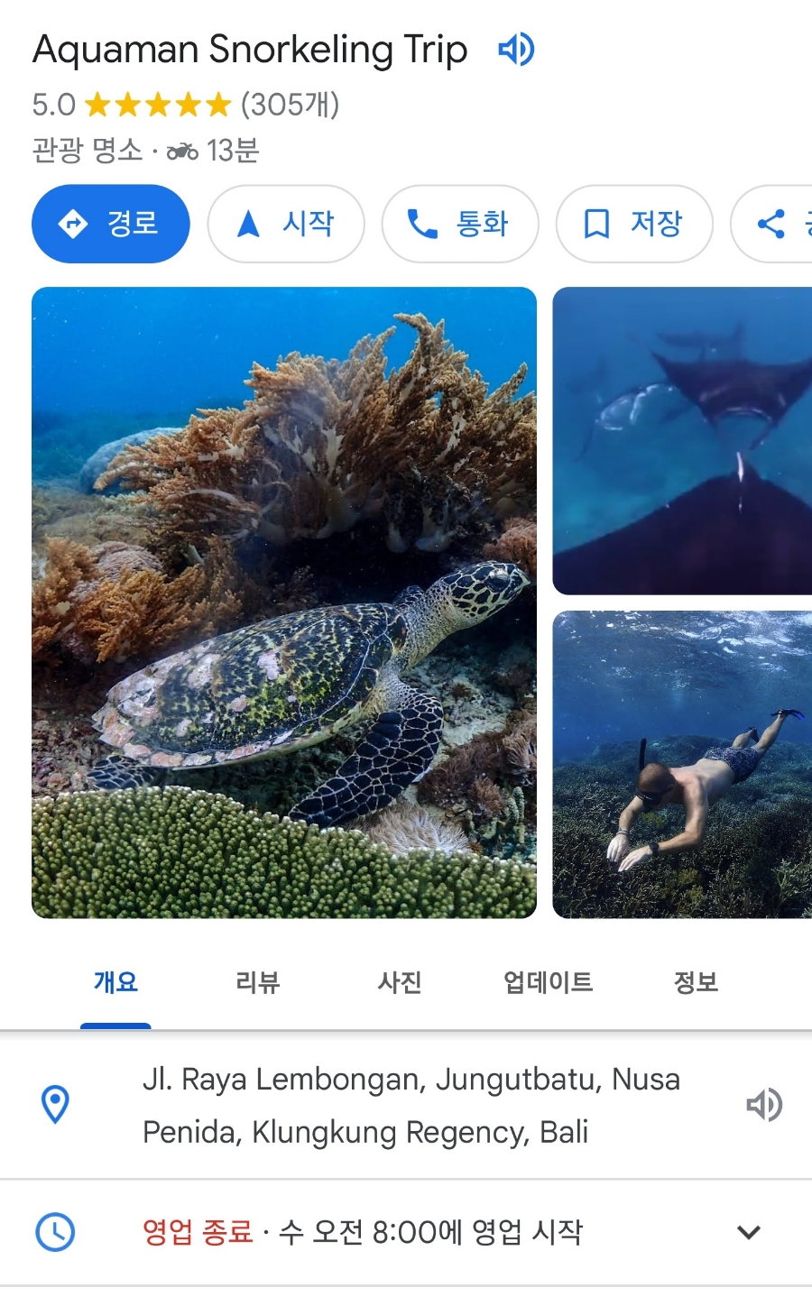 (주)마인드투어 이미지