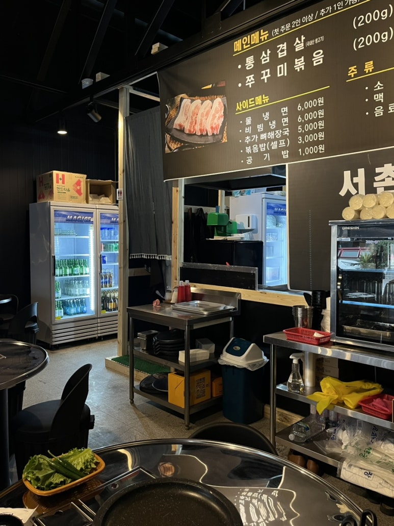서촌1구 이미지