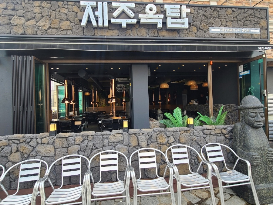 제주옥탑김해 이미지