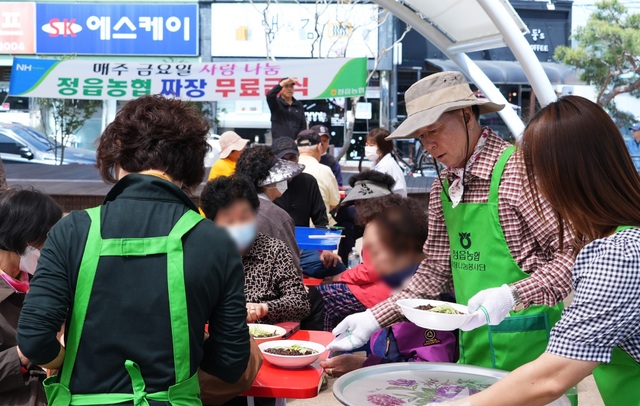 정읍농협 이미지