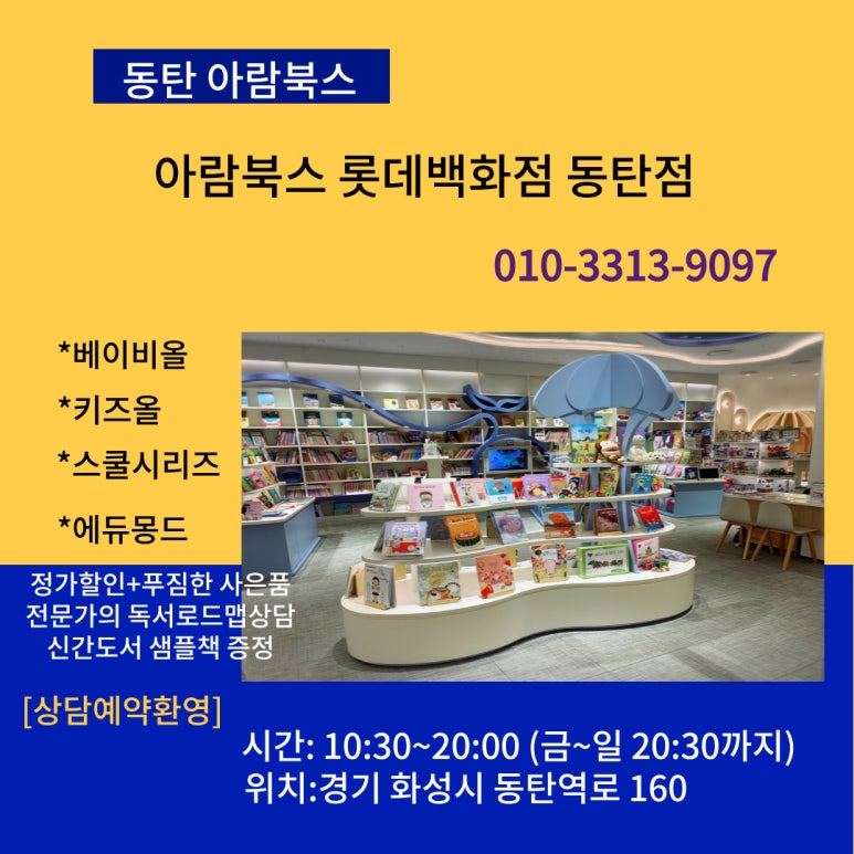 해바라기북스 이미지