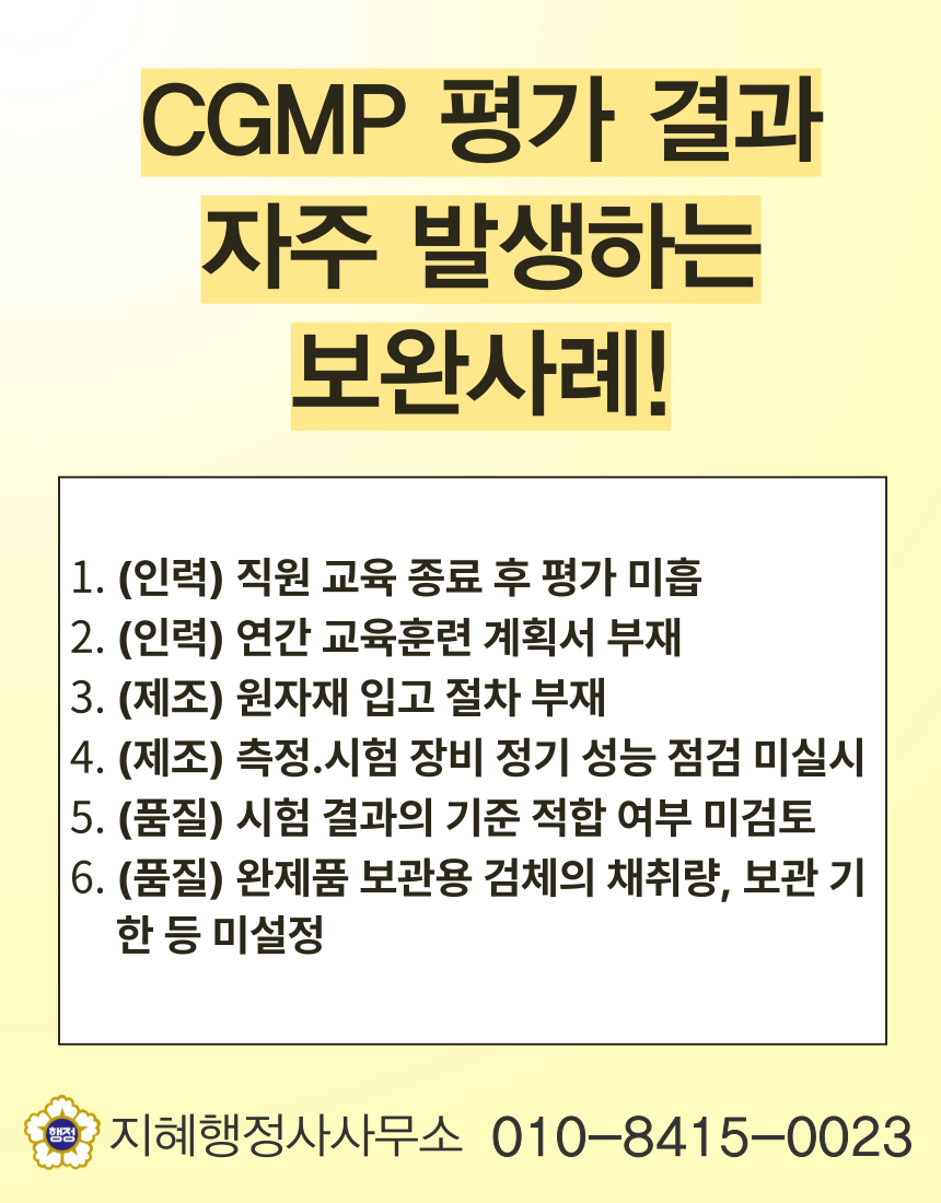 둔종합화장품 이미지