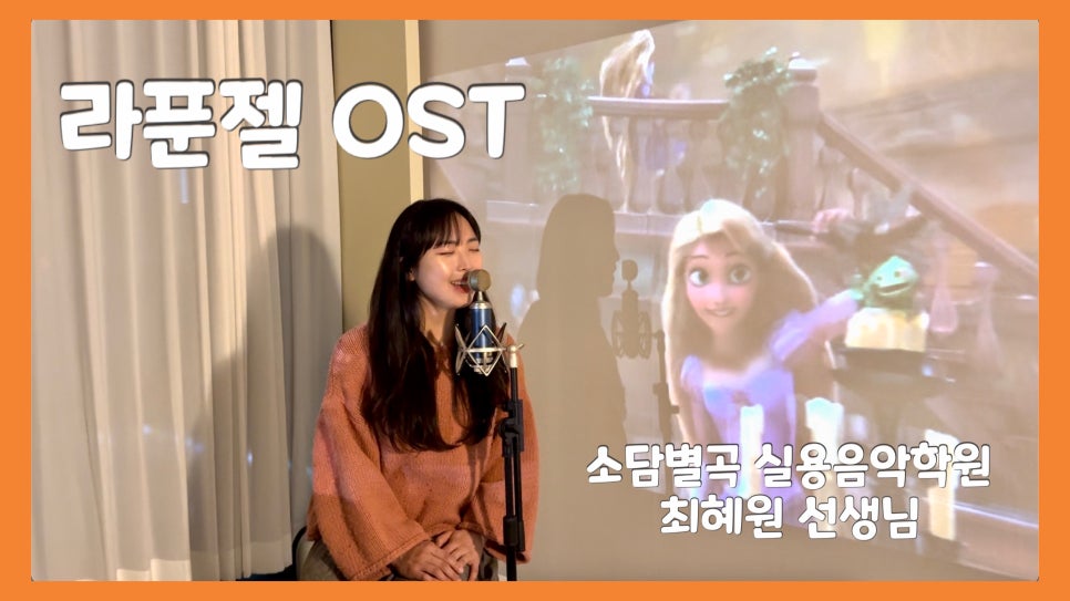소담별곡실용음악학원 이미지