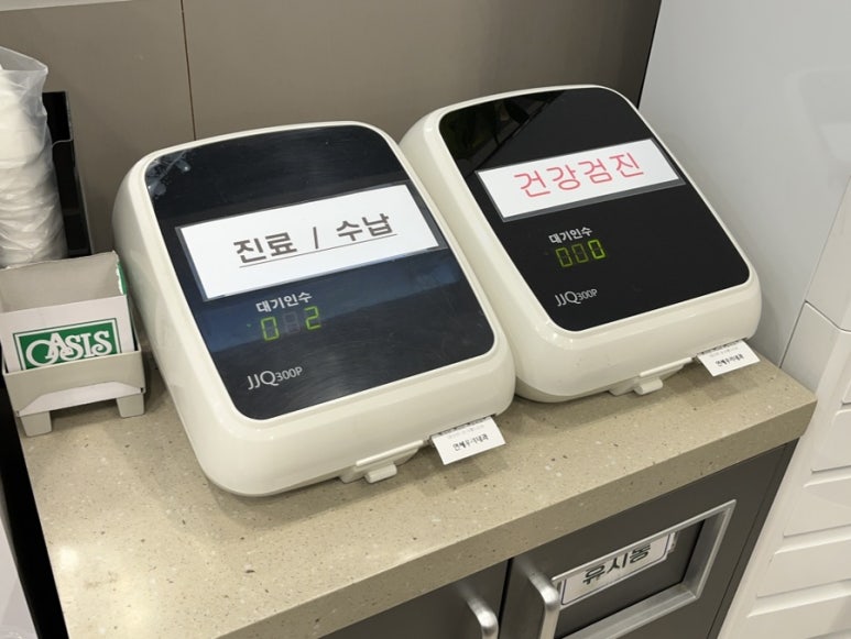연세우리건강내과의원 이미지