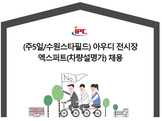 엑스퍼트주 이미지