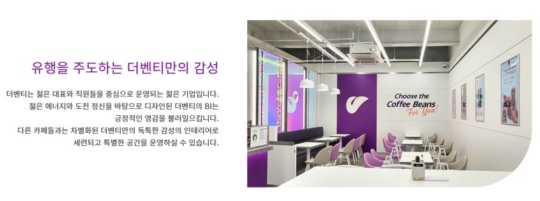 더벤티일산 이미지