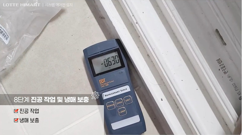 에어컨설치전문 이미지