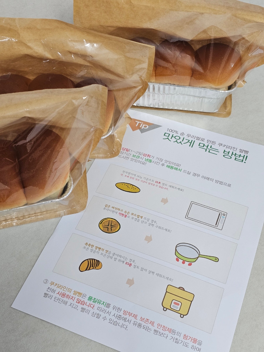 모두쿱 이미지