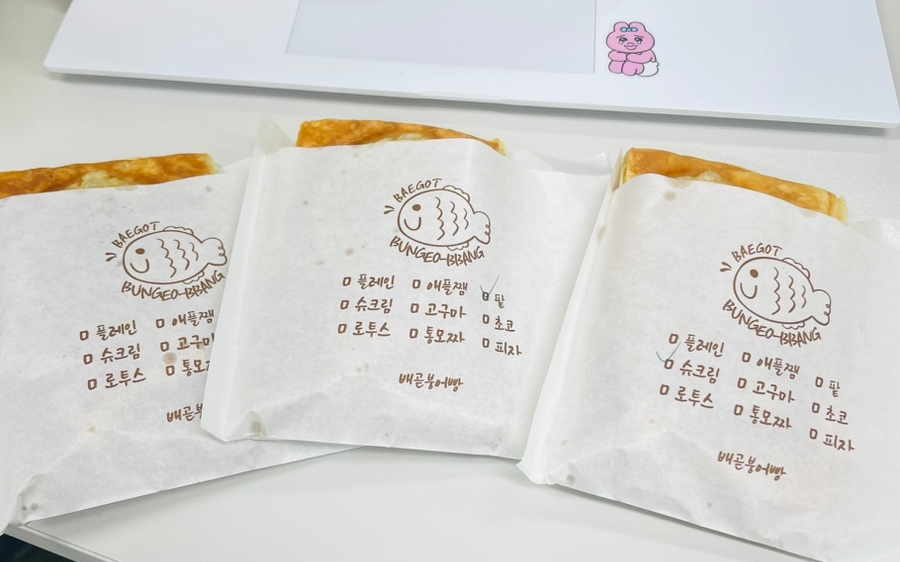 배곧붕어빵 이미지