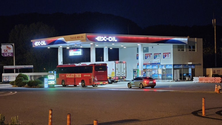 새청주주유소 이미지