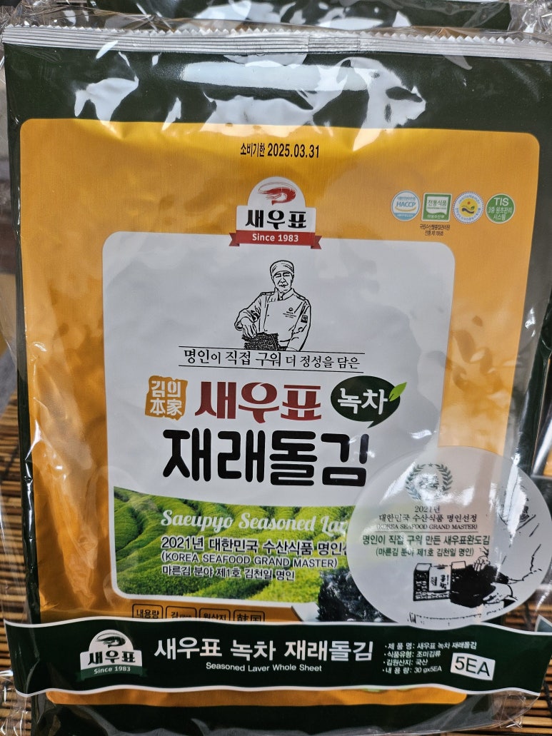 미항건어물 이미지
