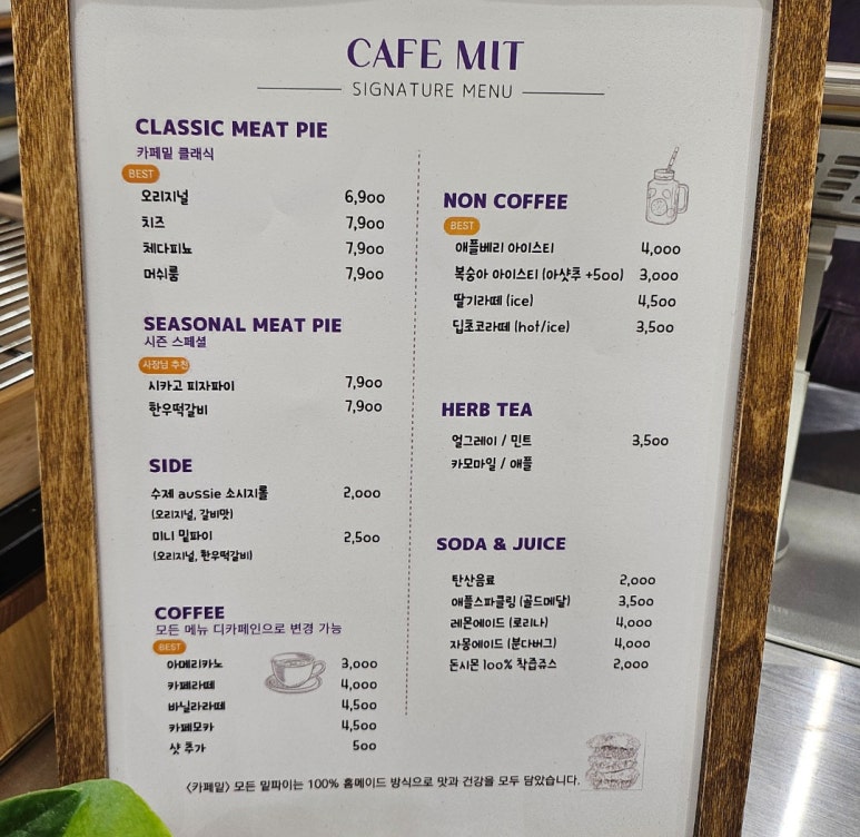 카페밑 이미지