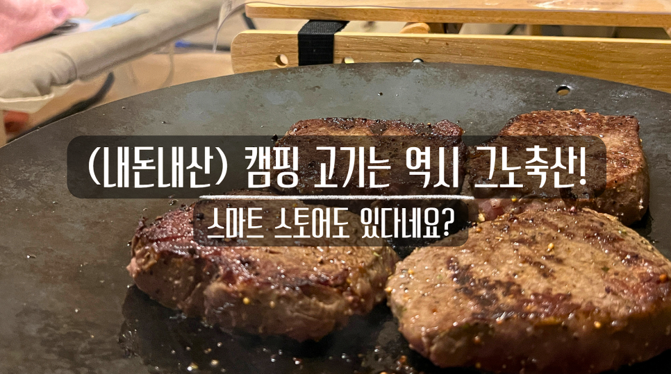 그노축산 이미지