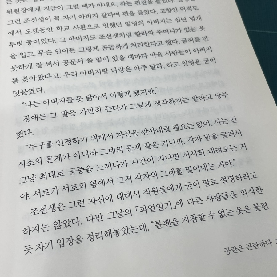 빈이네 이미지
