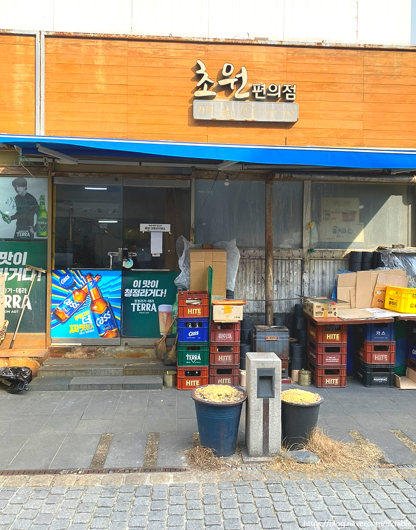 초원슈퍼 이미지