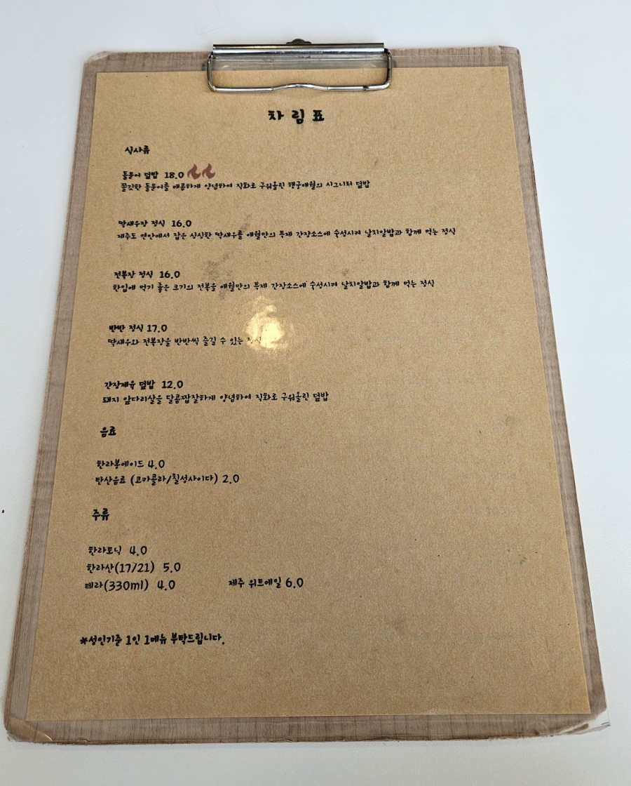 행궁애월 이미지