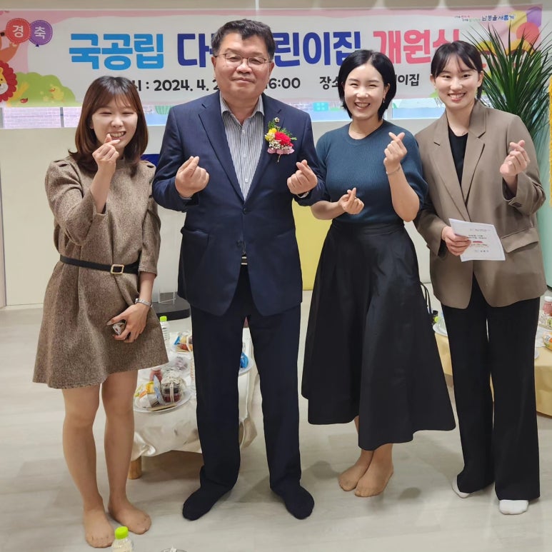 다복어린이집 이미지