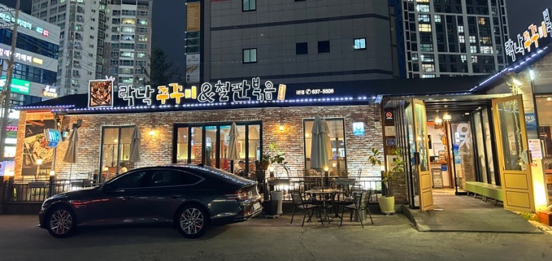 락낙쭈꾸미철판볶음 이미지