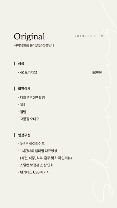 담필름 이미지
