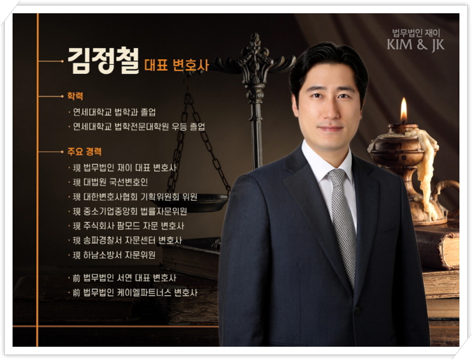강동법률사무소 이미지