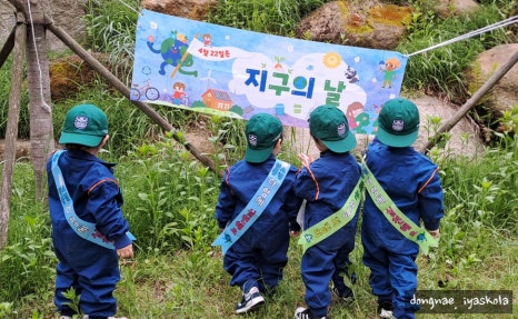 동래이야스콜라 이미지