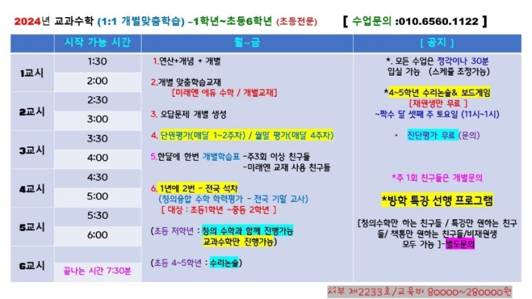 달콤노리터 이미지