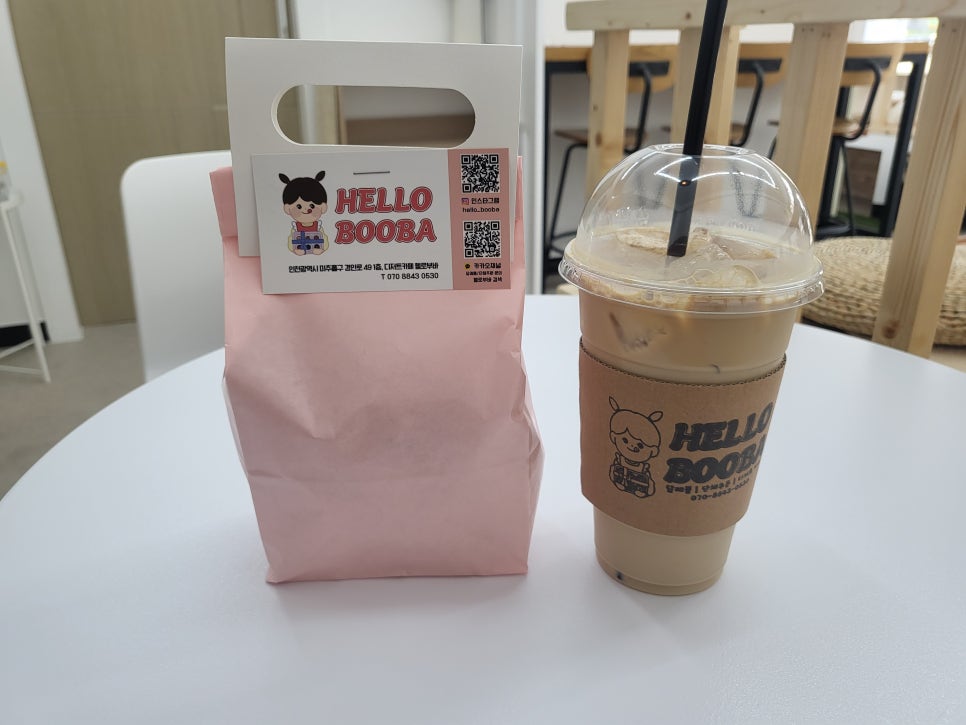 헬로부바 이미지
