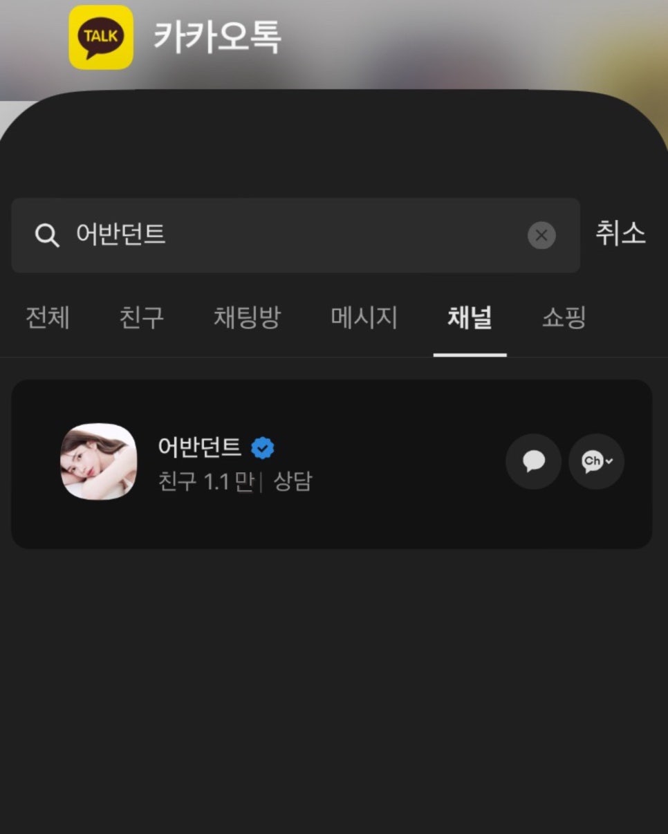 어반던트 이미지