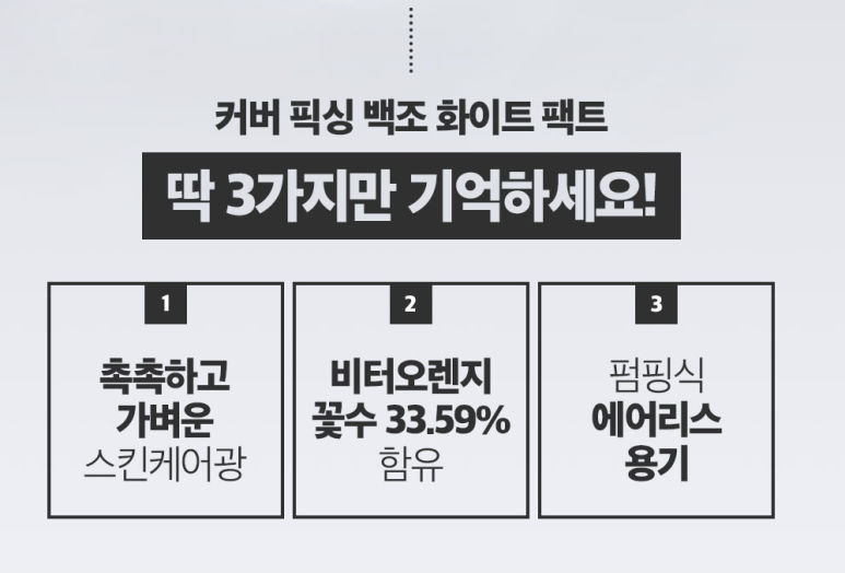스완코코 이미지