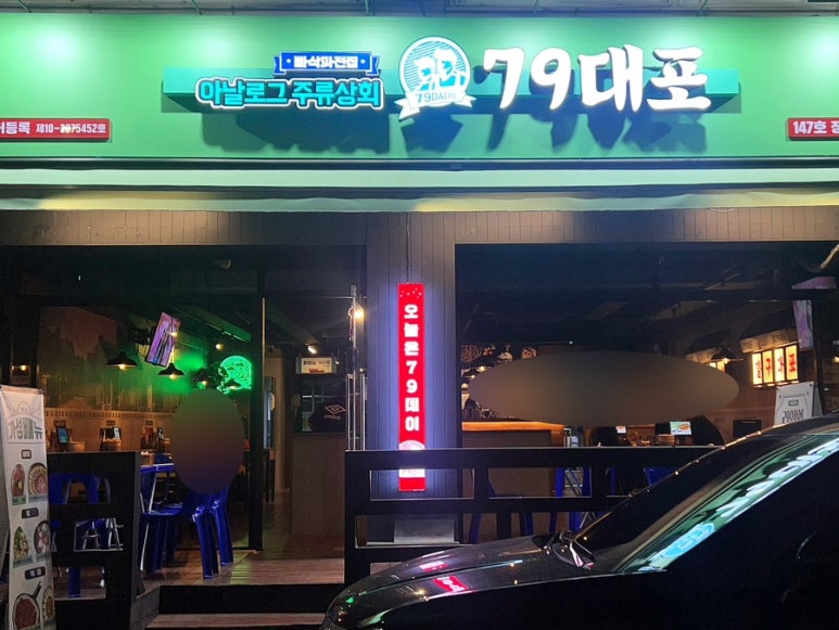장곡상회 이미지
